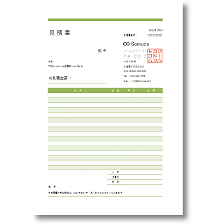 勤務シフト表 21年7月度 Somuca ソームカ