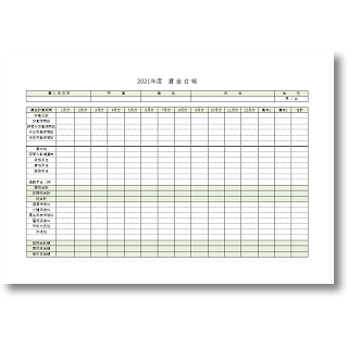 勤務シフト表 21年7月度 Somuca ソームカ